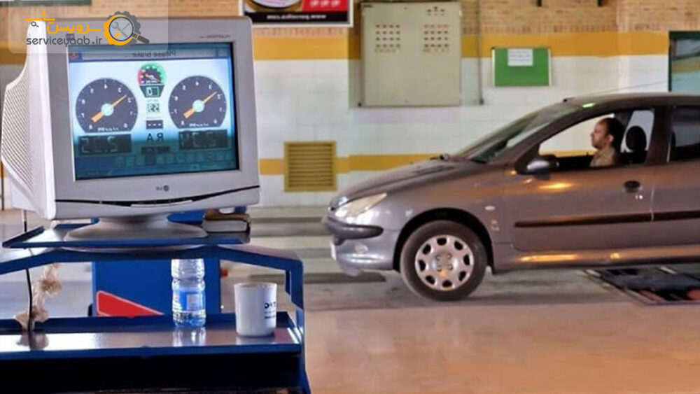 لیست مراکز معاینه فنی خودرو در شیراز