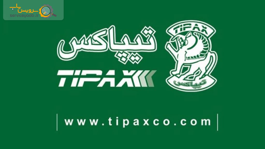 لیست دفاتر نمایندگی تیپاکس در شیراز