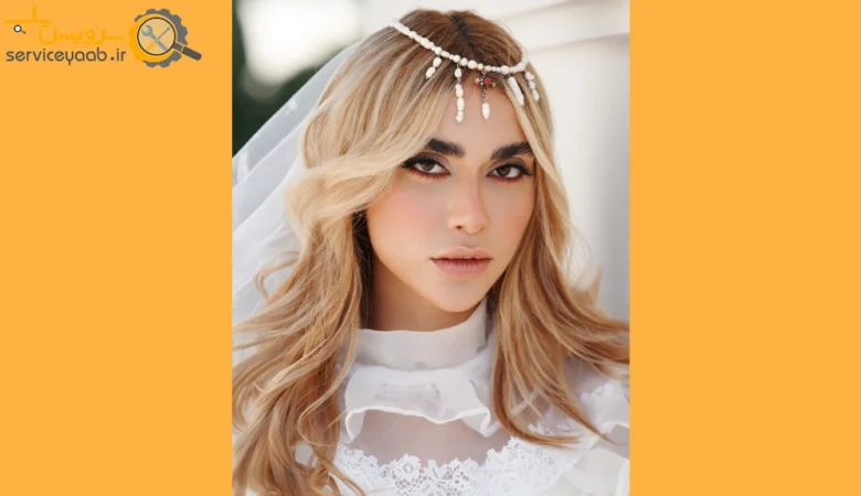سالن عروس آنا جهانبانی