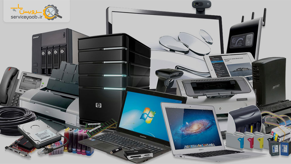 مراکز فروش کامپیوتر و لپ تاپ در مرودشت