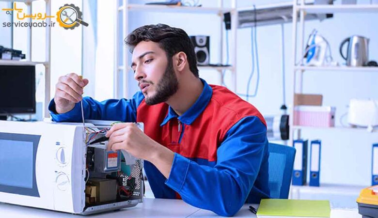تعمیر مایکروفر در شیراز