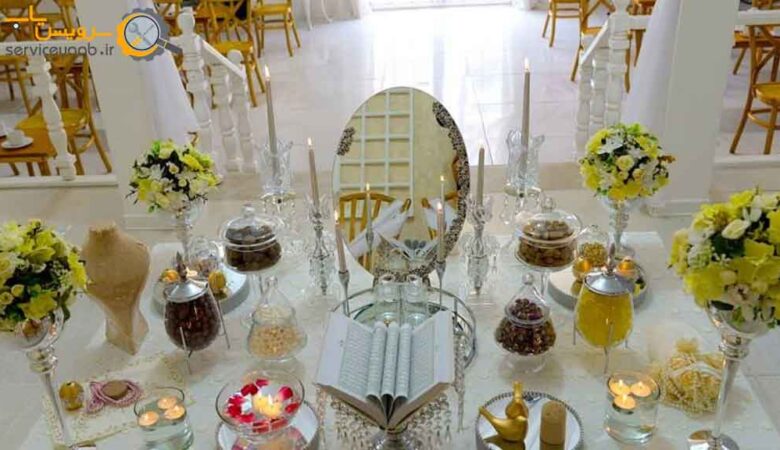 اجرای سفره عقد در شیراز