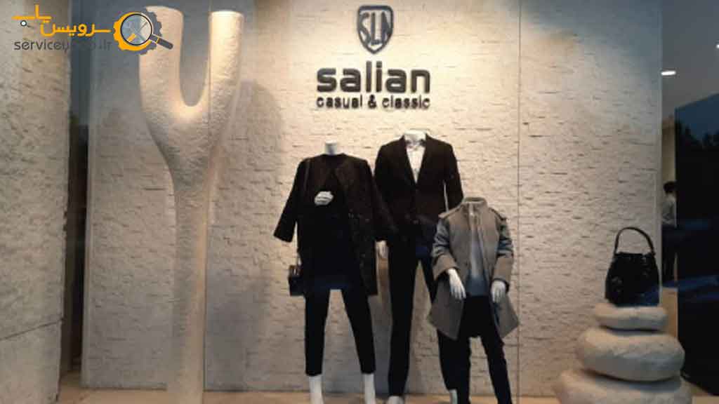 مفاهیم کلیدی در پوشاک برند