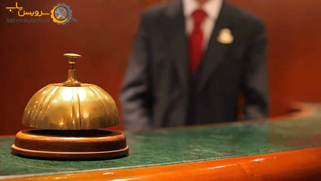 سرفصل های دوره آموزش هتلداری